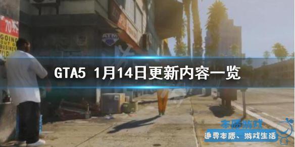 展臺載具百分百抽取技巧 《GTA5》手游最新展臺載具怎么抽