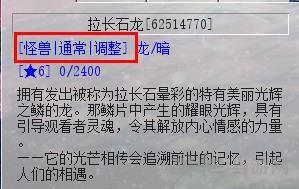 游戲王：決斗鏈接