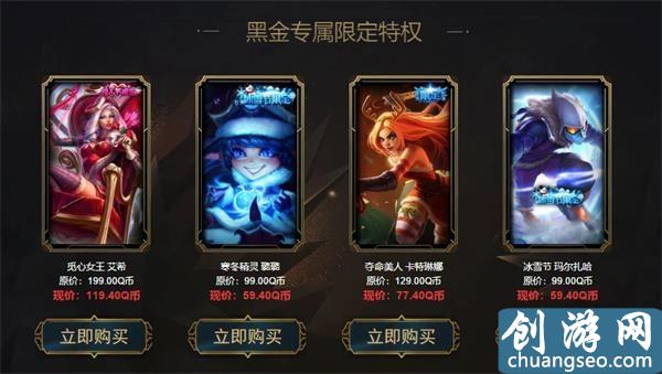 2019英雄聯(lián)盟7月阿卡麗的黑金商店地址怎么進入 lol7月阿卡麗的黑金商店活動內(nèi)容一覽