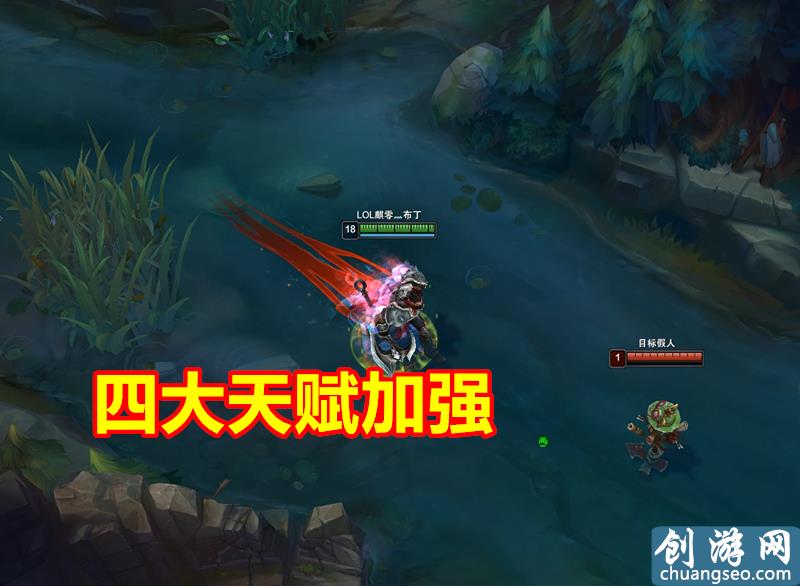 LOL：寒冰射手變成輔助，為隊友增加7.5%移速，這個新天賦太強力