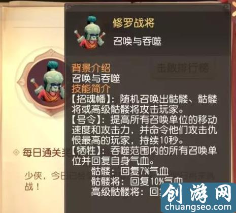 夢(mèng)幻西游三維版：雁塔地宮5層怎么打？爬塔各層boss全攻略