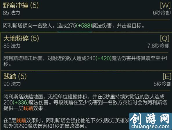 LOL：當(dāng)牛頭酋長有了800AP，秒人只要兩個(gè)技能，一秒兩千多的傷害