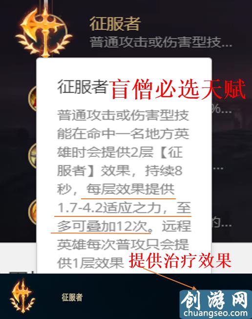 LOL：打野盲僧—電刑盲僧時代已過，征服者盲僧強勢崛起