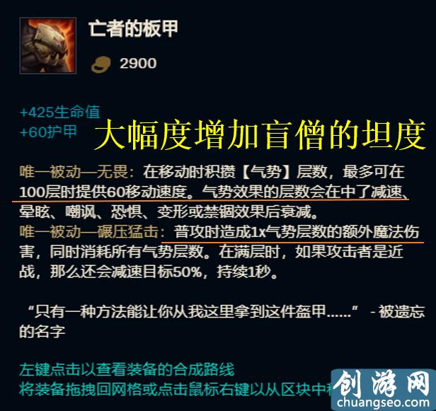 LOL：打野盲僧—電刑盲僧時代已過，征服者盲僧強勢崛起