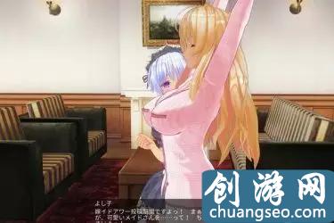 你不知道3D定制女仆是什么游戲？我玩給你看