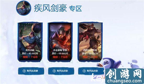 《LOL》手游最新阿卡麗的神秘商店12月地址 神秘驚喜你有嗎