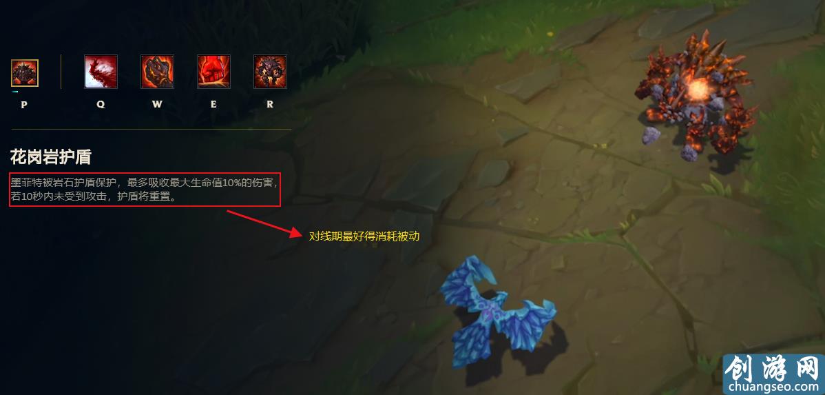 LOL：“你們會輸的”，石頭人的三種玩法攻略，助你重現山崩操作