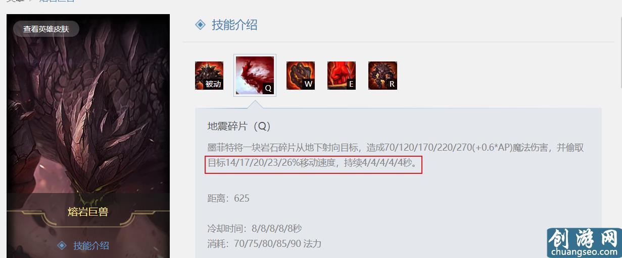 LOL：“你們會輸的”，石頭人的三種玩法攻略，助你重現山崩操作