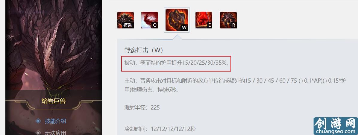 LOL：“你們會輸的”，石頭人的三種玩法攻略，助你重現山崩操作