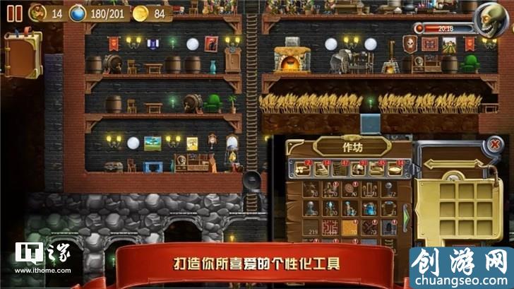 地下城沙盒游戲《打造世界》手游最新登陸WeGame，有中國獨占DLC