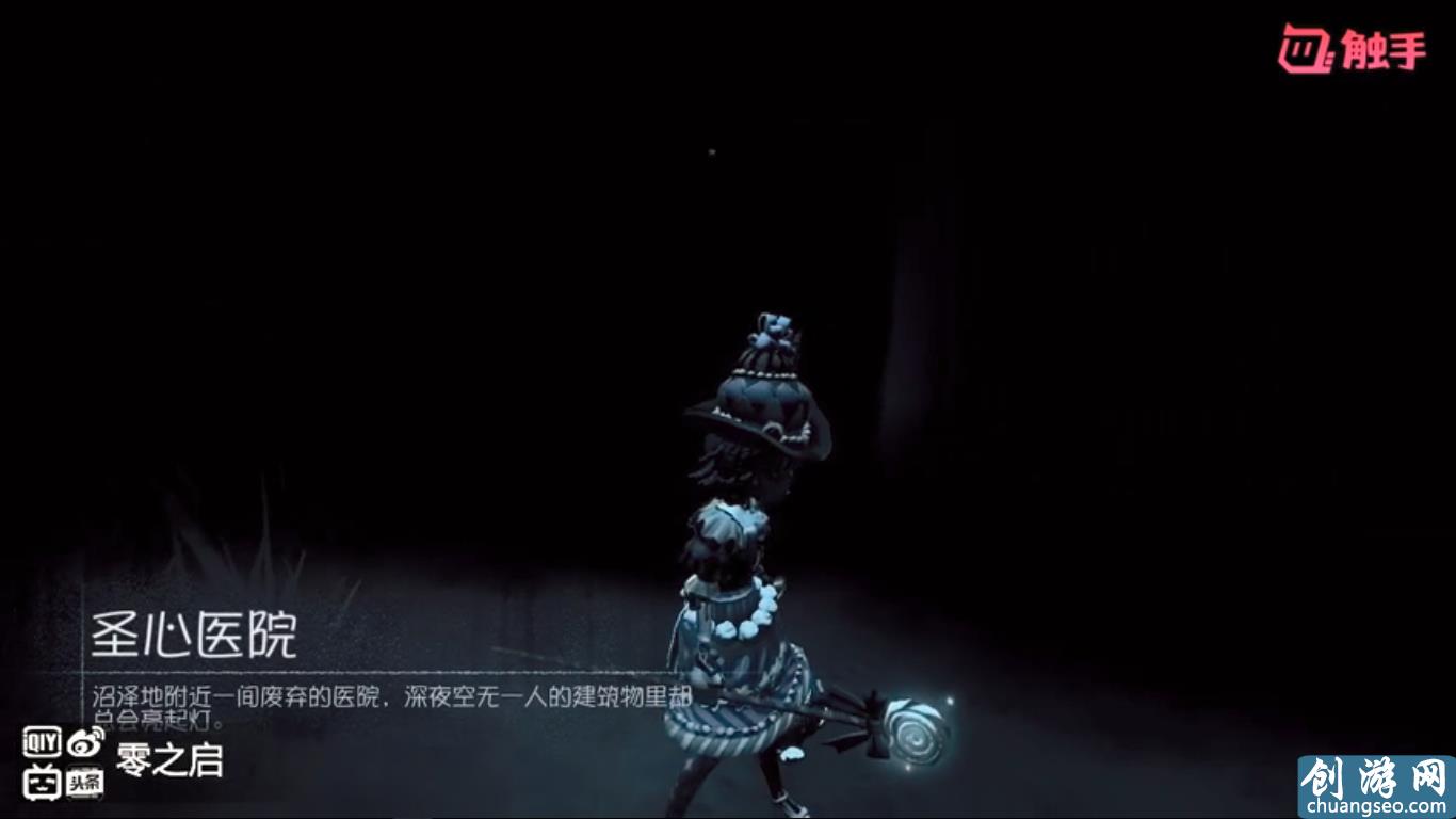 第五人格：盲女敲盲杖的4個注意點，開局就敲的不是萌新就是菜鳥