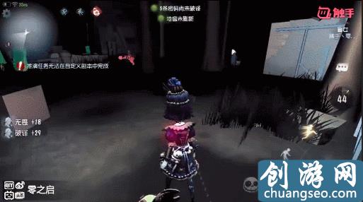 第五人格：盲女敲盲杖的4個注意點，開局就敲的不是萌新就是菜鳥