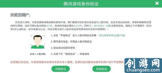 DNF手游公測(cè)時(shí)間延期，8月12日無法上線，實(shí)錘“鴿子游戲”