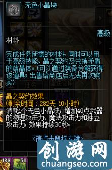 DNF體驗(yàn)服新增武器寶珠和12屬?gòu)?qiáng)有多大差距？