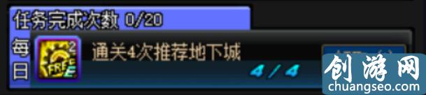 「dnf預約升級活動」搬空獎勵需要多久？活動周期計算