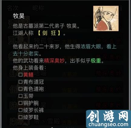 摳腳少女修煉成禍武林女霸王！看游戲摳腳江湖……不，《放置江湖》手游最新