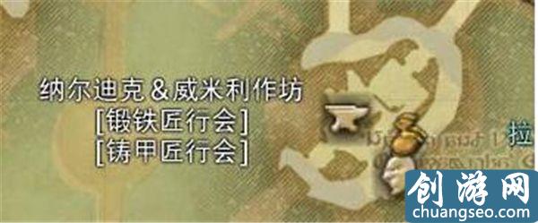 《最終幻想14》手游最新鐵匠升級大攻略：升級真香！