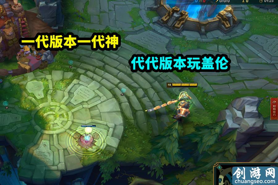 LOL：蓋倫玩家笑了，新出裝可達(dá)到69%技能冷卻