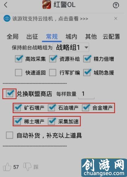 紅警ol手游怎么賺錢？腳本掛機(jī)出金利潤(rùn)分析