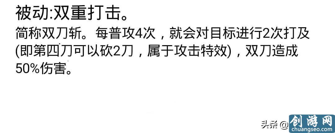 無(wú)極劍圣技能使用分析和常規(guī)技巧