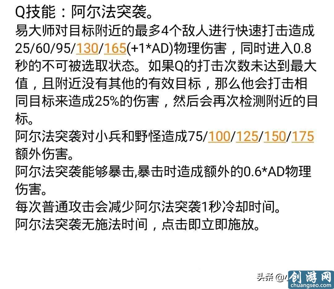 無(wú)極劍圣技能使用分析和常規(guī)技巧