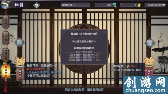 《劍俠情緣2：劍歌行》手游最新靠譜唐門煉成攻略