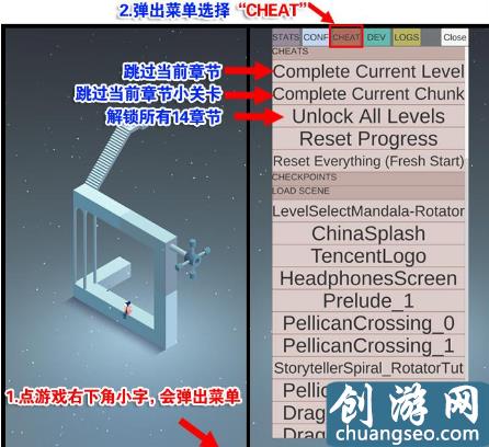 紀(jì)念碑谷2解鎖碼分享大全（解鎖碼兌換地址分享）