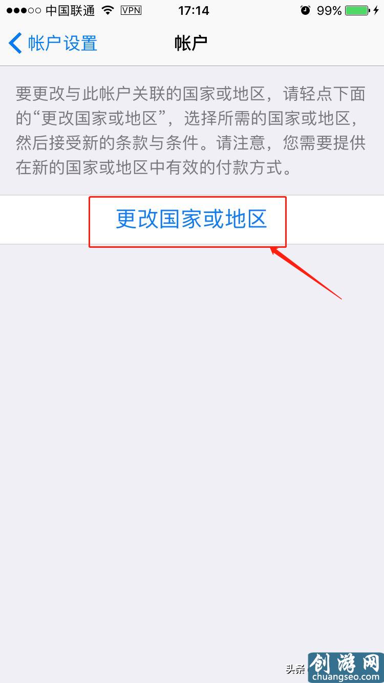 絕地求生:刺激戰(zhàn)場(chǎng) 國(guó)際服版本PUBG MOBILE下載(IOS)