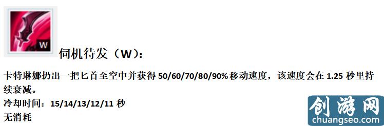 LOL英雄：殺神卡特琳娜詳細(xì)攻略，老牌上分寶典正在崛起