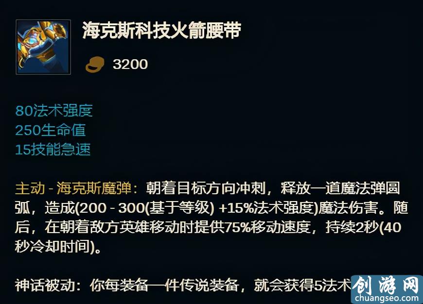 「英雄聯(lián)盟」S11全英雄神話裝備推薦，三相之力和不朽盾弓首選