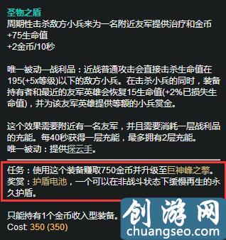 LOL攻守兼?zhèn)涔?jié)奏帶動者，卡莉絲塔攻略分享