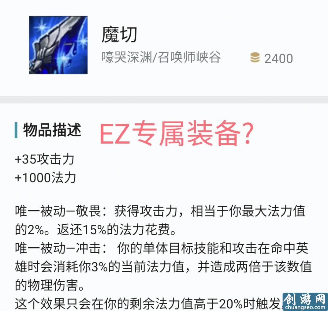 萬物皆可魔切，魔切AD套路出現(xiàn)，這是否是AD最后的自救之路？