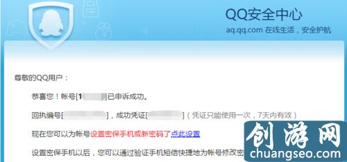 LOL：如何修改QQ號綁定的防沉迷身份證？原來這么簡單?。? class=