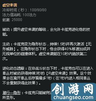 LOL新版本打野螳螂套路玩法推薦，1秒8鍵連招助你輕松秒人