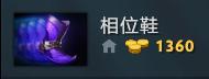 Dota2：這個版本你依然不可侵犯 新版本魅惑魔女攻略