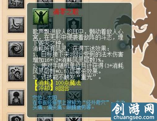 十八門派經(jīng)脈及師門技能調(diào)整一覽：無底洞可以秒10了！