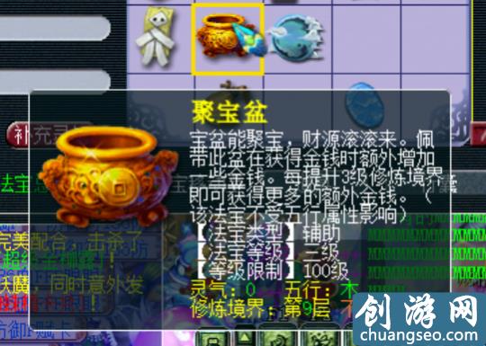 夢幻西游小技巧，大多數(shù)夢幻玩家都不知道