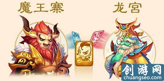 夢幻西游手游門派之魔王寨：技能與加點方式解析