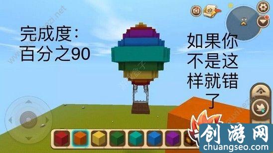 迷你世界七彩熱氣球怎么做？七彩熱氣球制作流程詳解