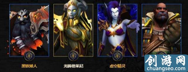 魔獸世界都15周年，23個種族，你一共練了多少個號？