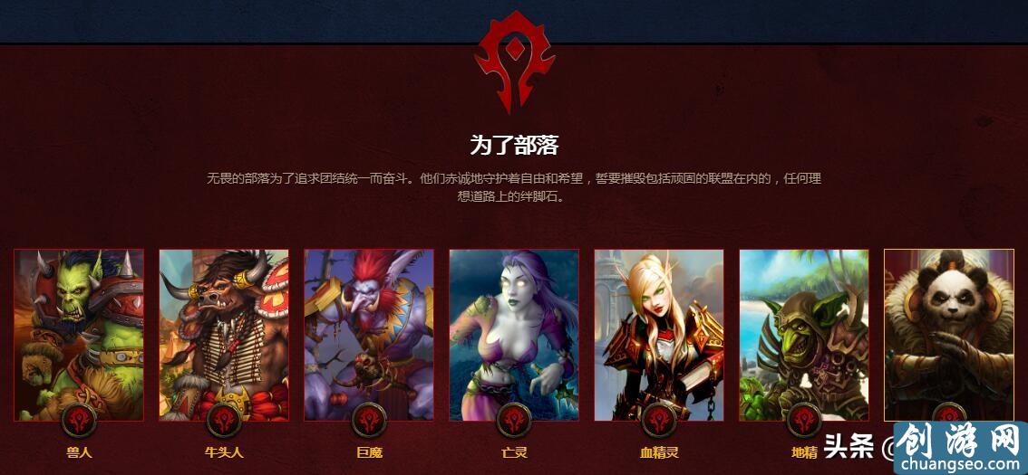 魔獸世界都15周年，23個種族，你一共練了多少個號？