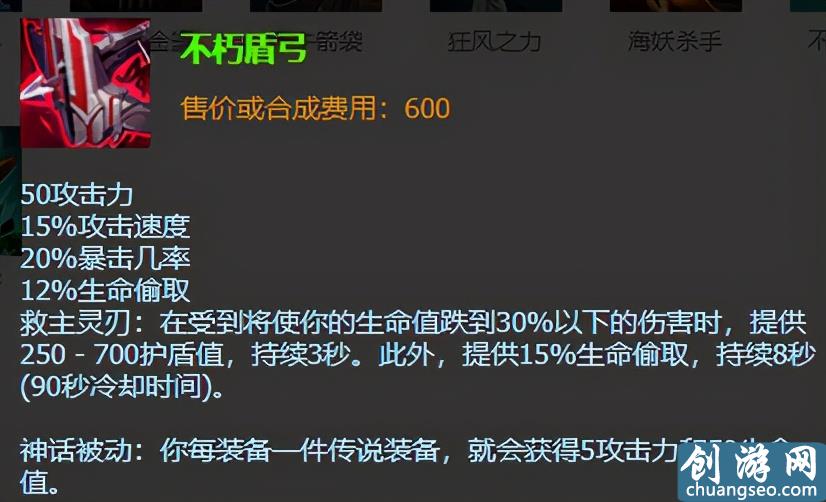 S11打野出裝新思路：男槍夸張四段位移，勁夫成型秒變?nèi)~問