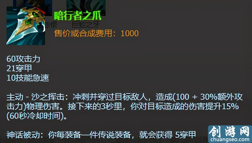 S11打野出裝新思路：男槍夸張四段位移，勁夫成型秒變?nèi)~問