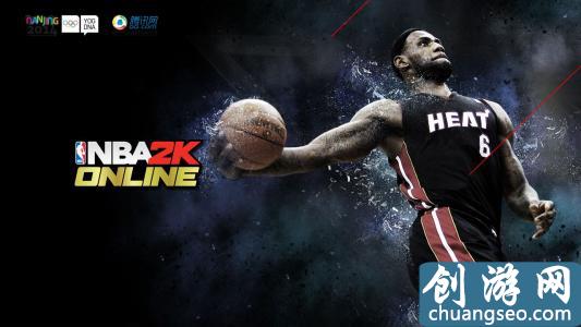 NBA2Konline4大隱藏技巧分析，學(xué)會其中3個你就無敵了！