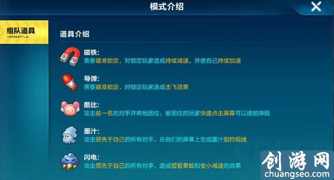 手游QQ飛車：道具賽上分技巧！這些都不知道的話就別再去排位賽了