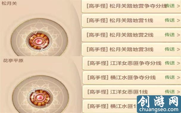 熱血江湖手游：單刷or組隊？兩種刷高手怪的思路，助你飛速成長