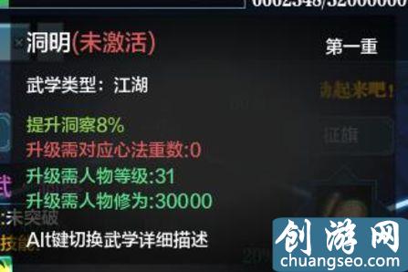 天涯明月刀唐門心法選擇 實用心法技能分析