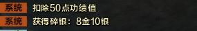 11月23日將全民開放，天涯明月刀玩家分享APP押鏢詳情