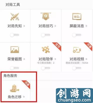 王者榮耀：iOS 與安卓系統(tǒng)的互通指南