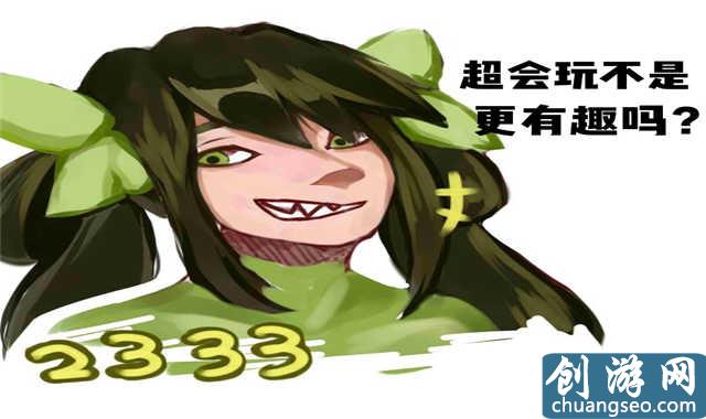 高校聯(lián)賽最嘻哈隊名，炫出你的個性！